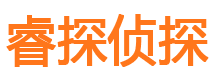 郾城寻人公司